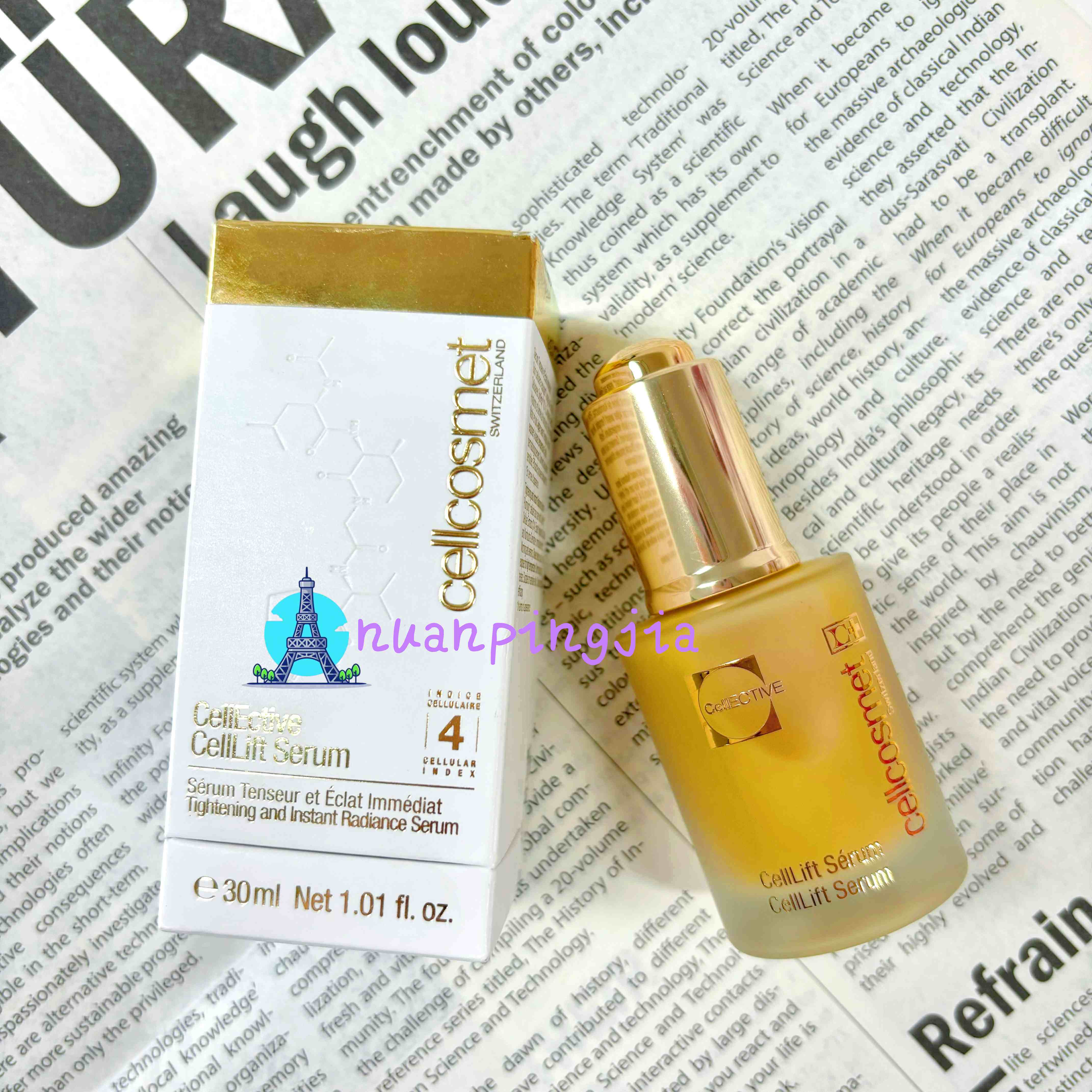 20%浓度瑞士赋颜新版精华