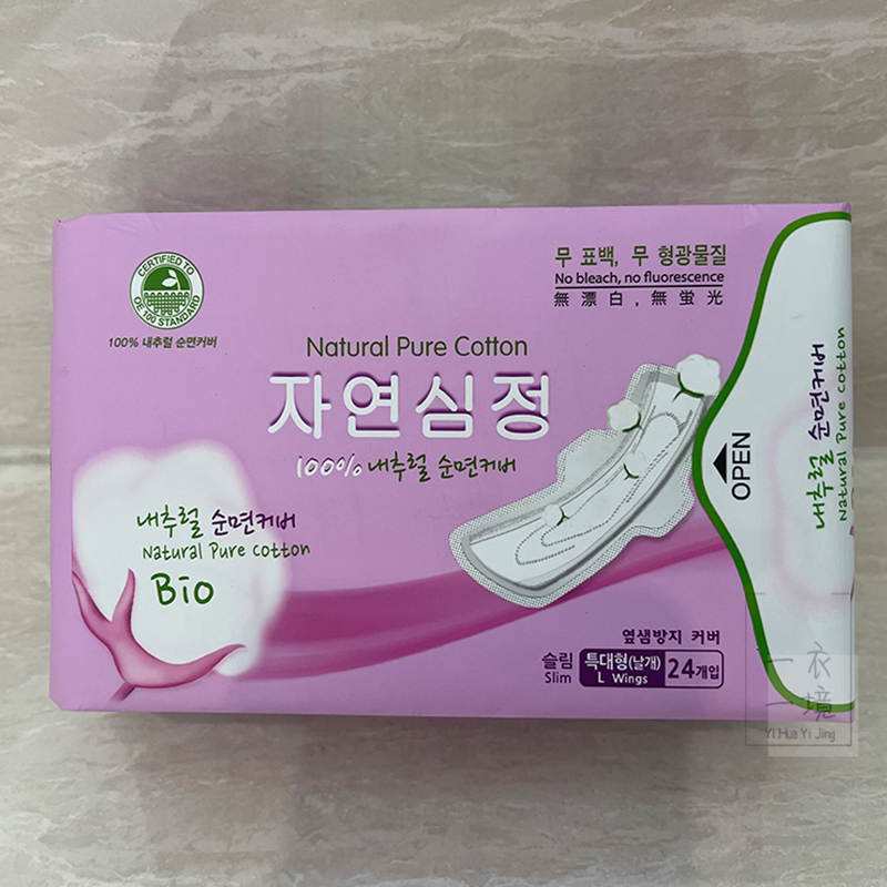 韩国进口韵感自然有机纯棉量多型日用卫生巾290mm24pchao薄柔系列