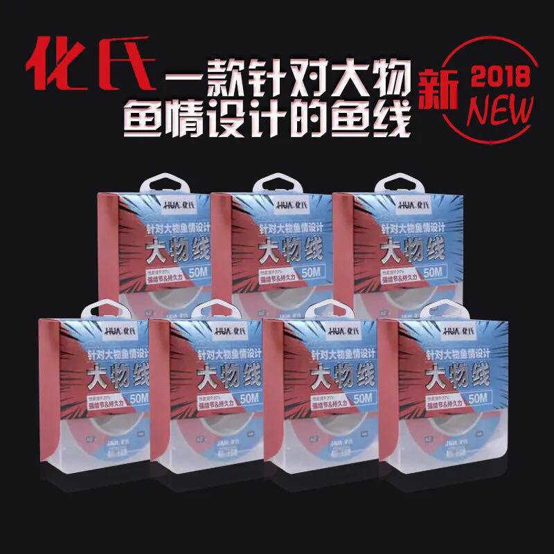 Of s Black Pit Taiwan fishing Grass carp Herring Sturgeon Giants Large pull nylon Fishing line Fahrenheitin the Outdoor/Mountaineer/Camping/Travel Goods , Fishing equipment , Fishing line  category - from Buy2taobao.com to provide professional Taobao agent buy service