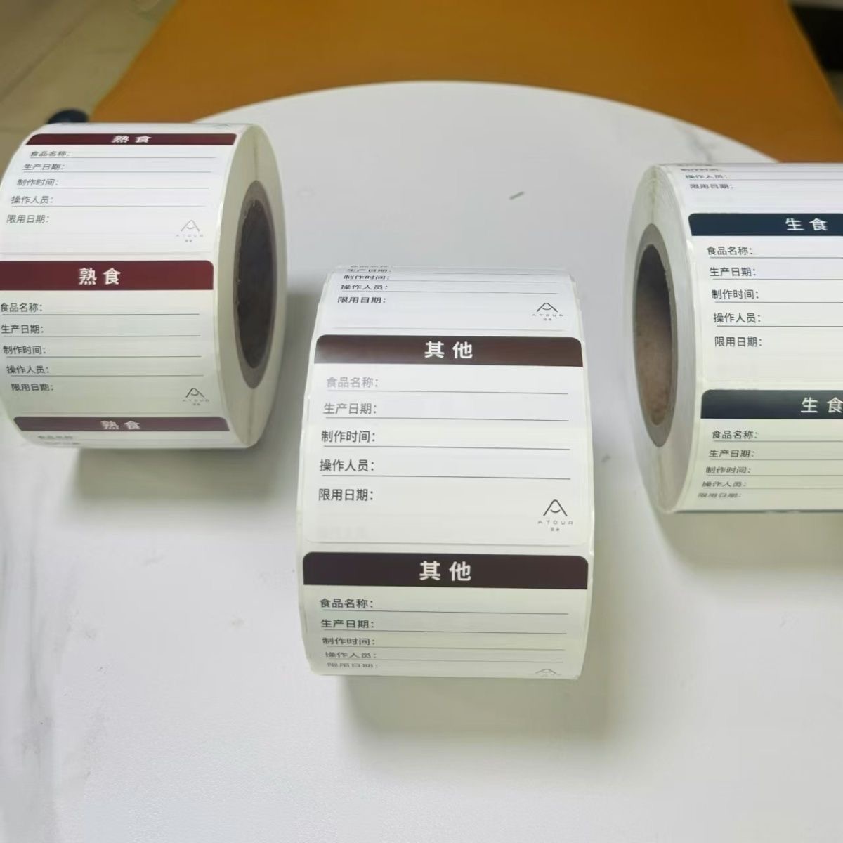 全住亚朵酒店不干胶贴纸厨房贴纸生食 熟食 其他 80*60 1卷1000张