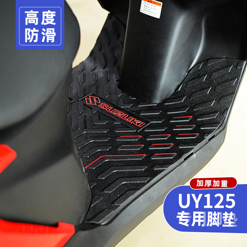 适用铃木25新款UY1/小海