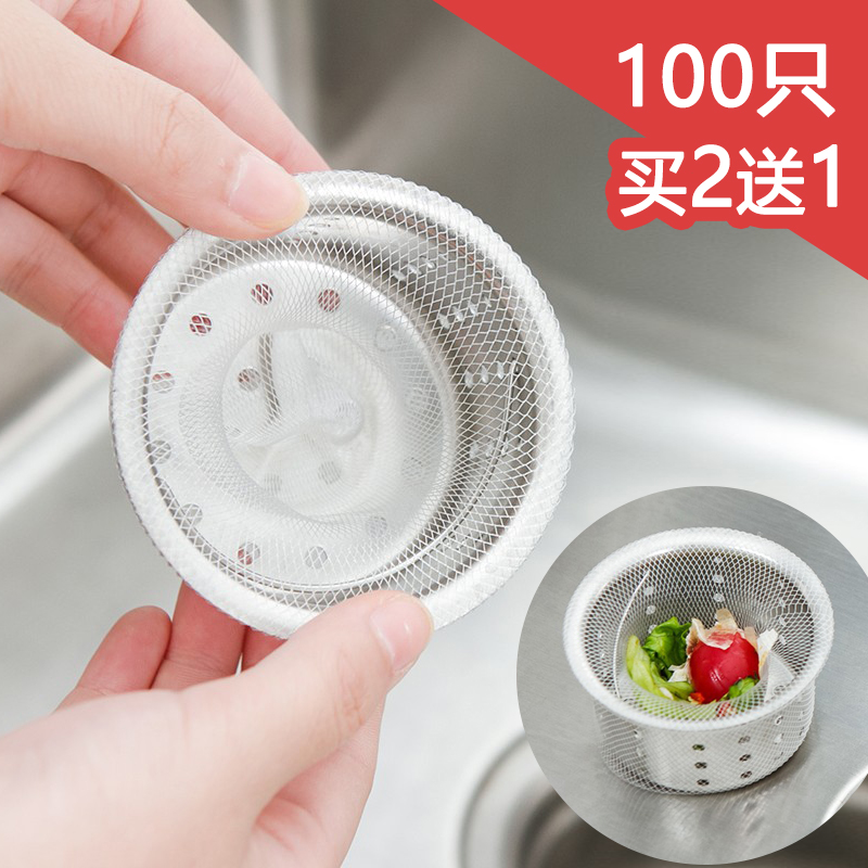 100ֻˮ²Û¸ôË®¹ýÂËÍø´üË®³ØÈûÅÅË®¿ÚÀ¬»ø´üÏ´²ËÏ´Íë²ÐÔüË®ÇдüÍø