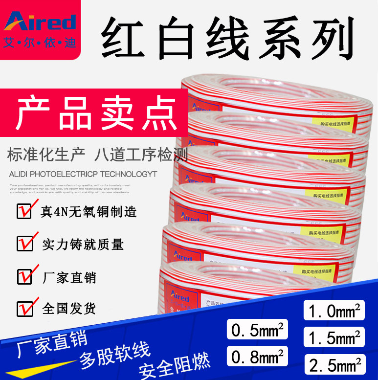 显示屏发光字纯铜平行线