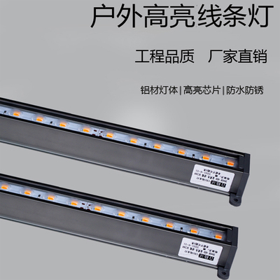 楼体亮化线条户外防水洗墙灯