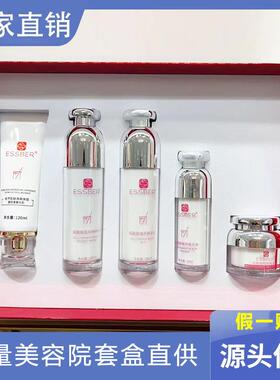 依萨贝尔烟酰胺焕彩靓颜丰富护肤