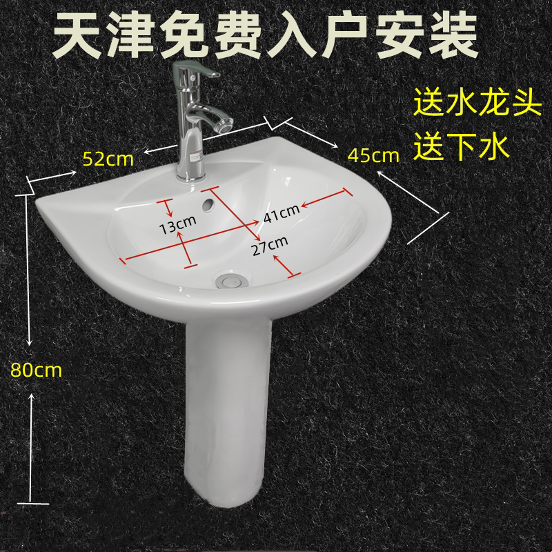 天津水盆洗手盆包安装立柱盆洗手台洗脸盆小户型洗衣盆一体台盆