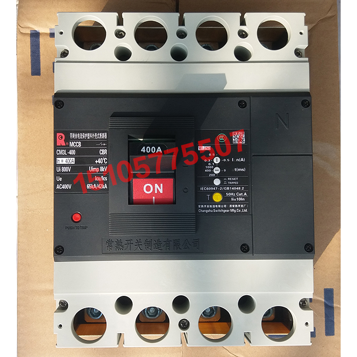 常熟开关厂CM3L漏电保护CM3塑壳断路器空气开关CM3E电子式3P4P-封面