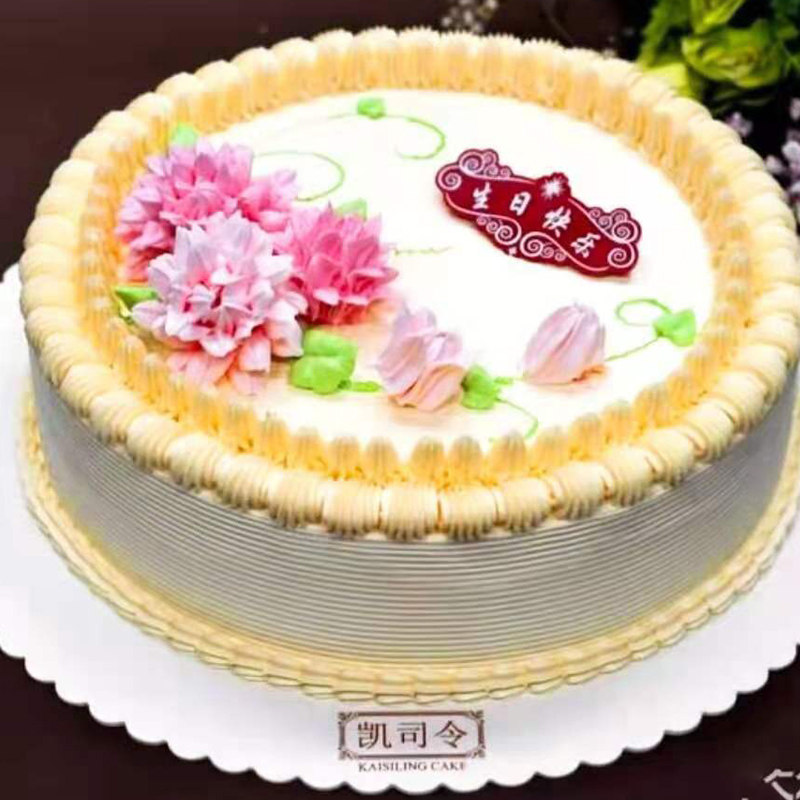 上海凯司令蛋糕白脱经典奶油老式硬奶油麦淇淋硬奶油网红蛋糕代购