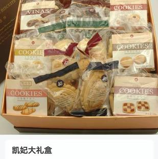 上海凯司令凯妃饼干礼盒 老上海的经典曲奇大礼包 国内代购