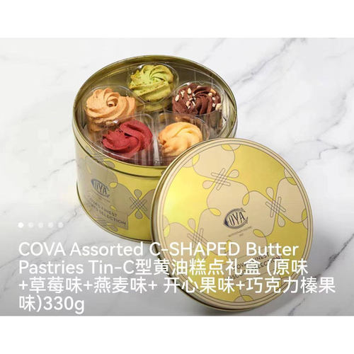 上海代购cova芝麻薄脆饼干明星同款零食COVA芝士榛子条蝴蝶酥