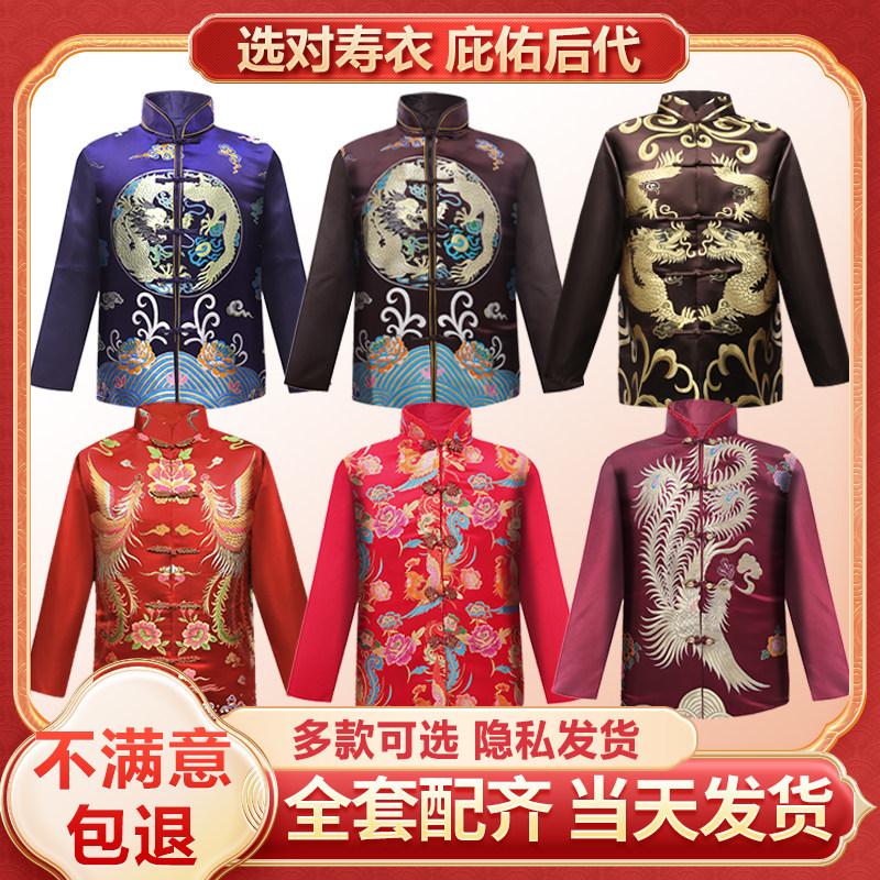 寿衣男女全套老人寿终冲喜服七件套殡葬丧葬用品白事死人衣服包邮_虎窝淘