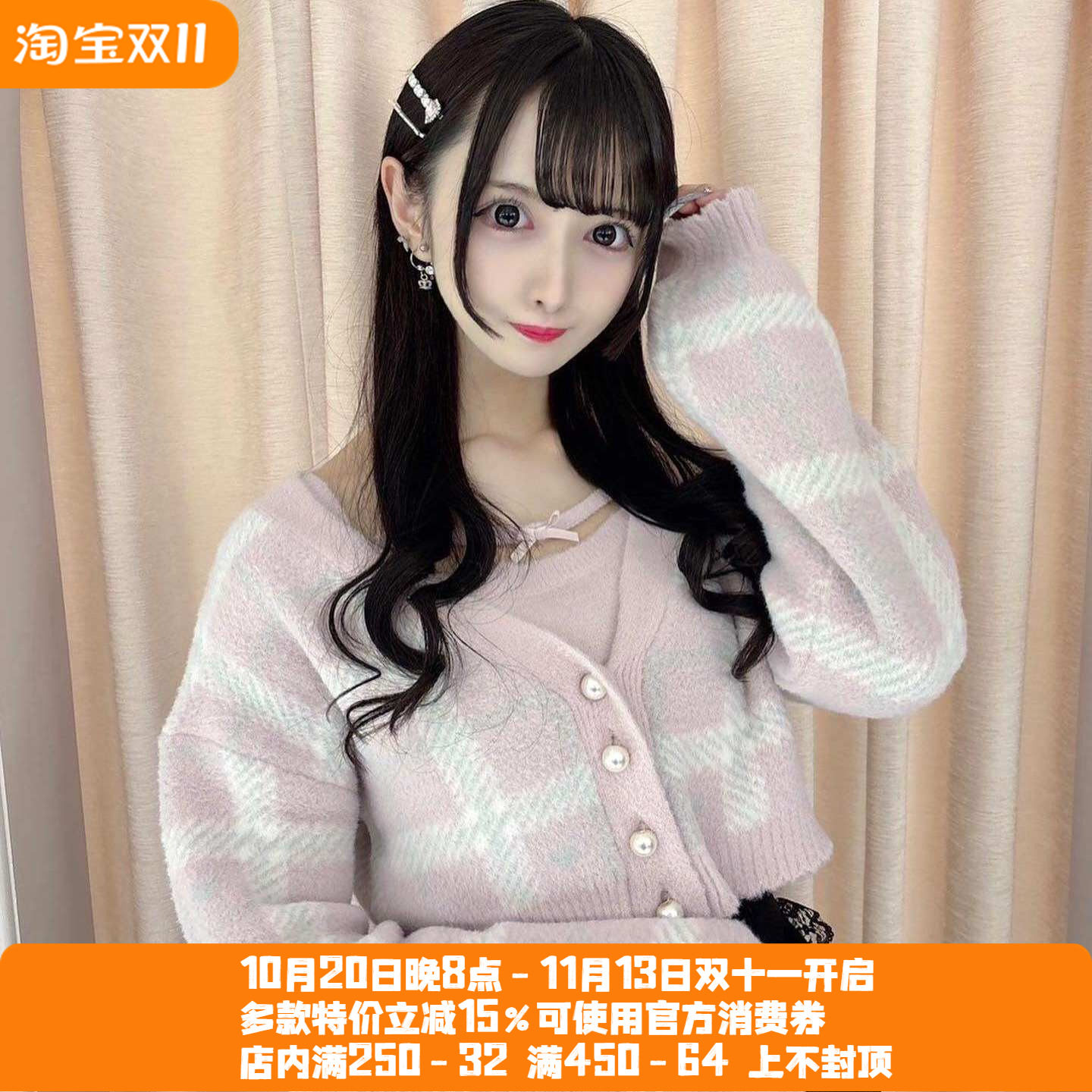 日系p家新款蕾蕾系量产型软妹格子针织开衫两件套装针织衫