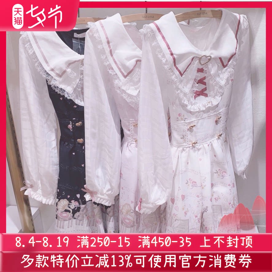 搬仓清货钢琴兔柄蕾蕾系量产型甜美可爱少女印花蝴蝶结连衣裙
