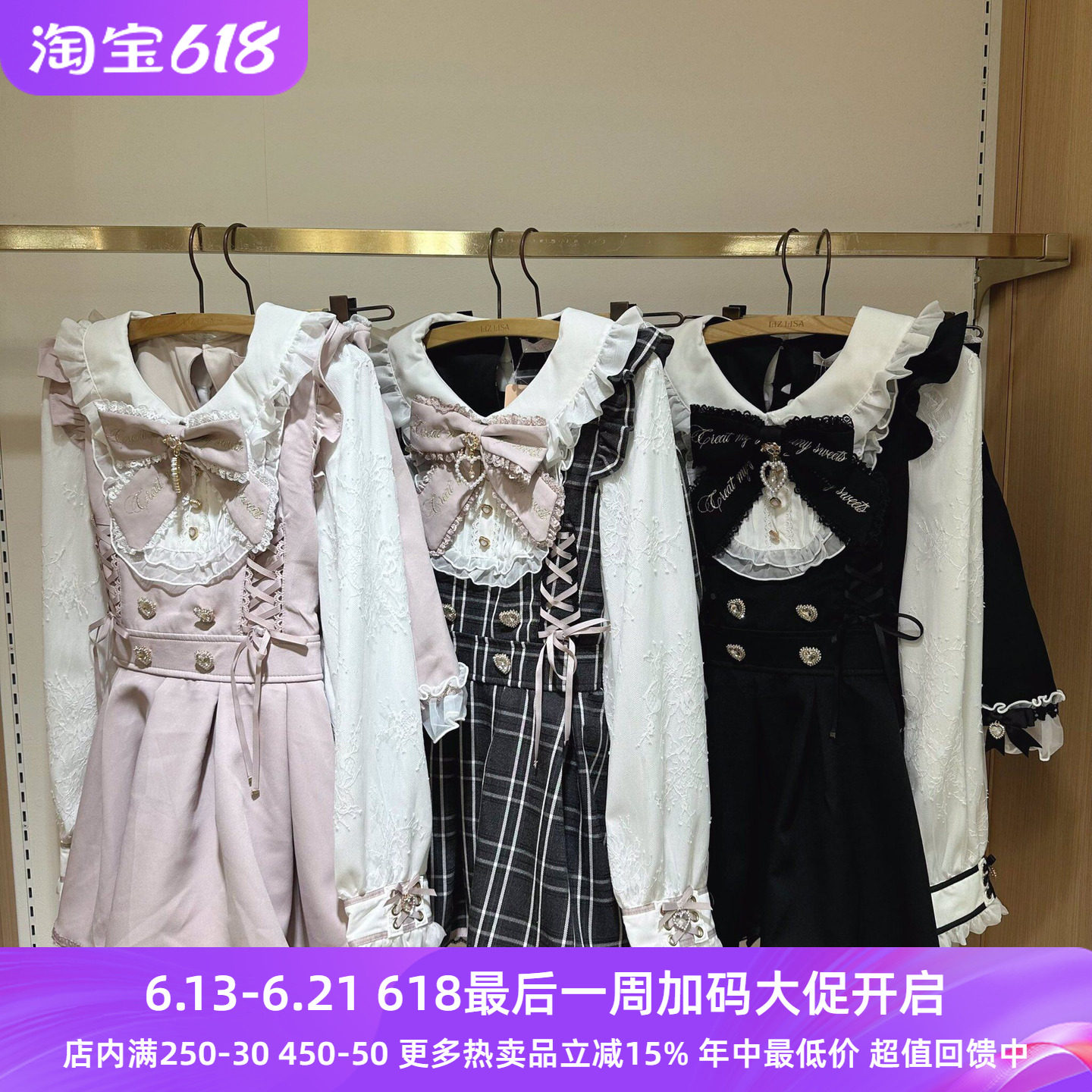 Meowchan日系春季复古甜美量产型蝴蝶结女仆风长袖裙衣套装