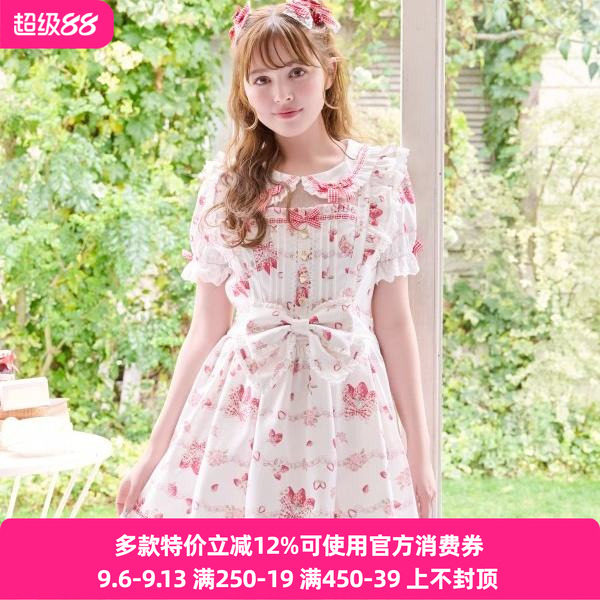 搬仓清货Meowchan日系夏季奶油草莓柄甜美量产型印花短袖连衣裙