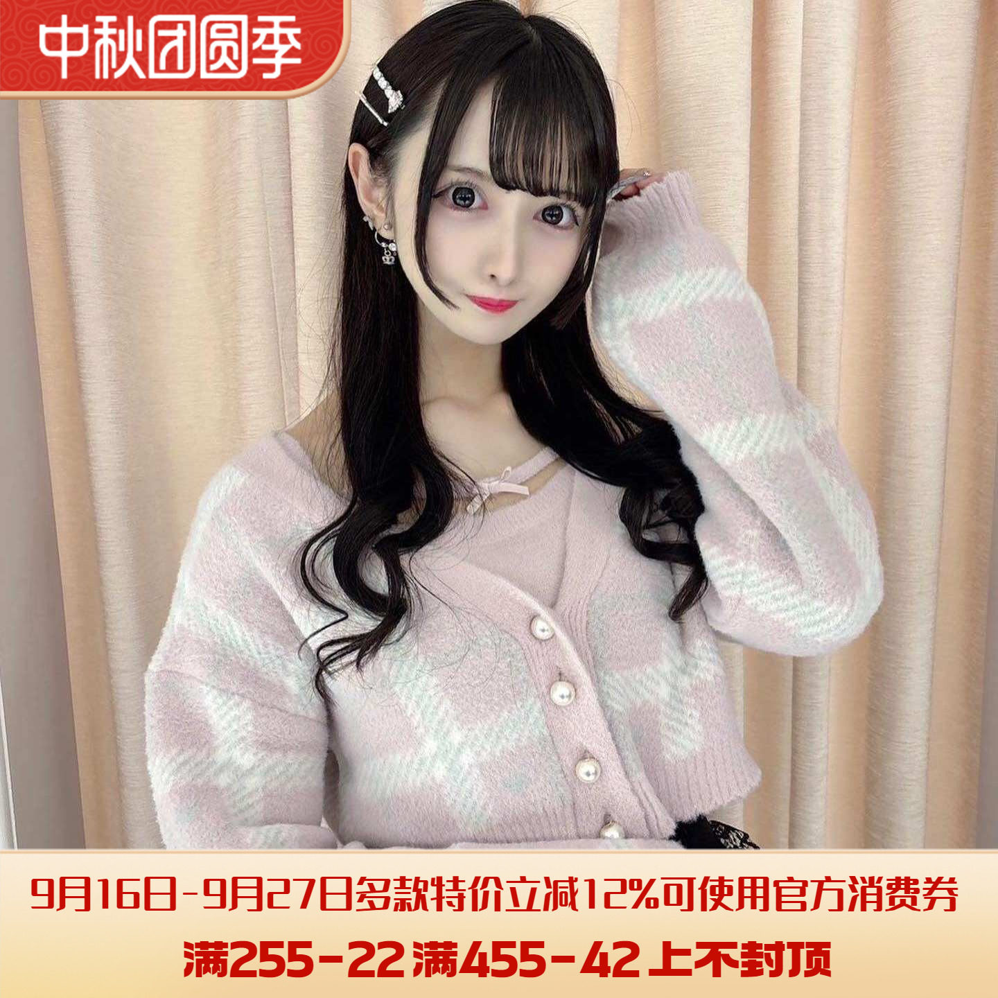 日系p家新款蕾蕾系量产型软妹格子针织开衫两件套装针织衫