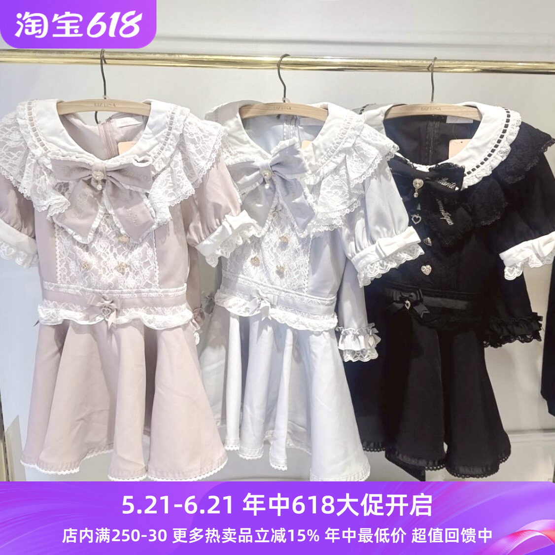 Meowchan日系夏季甜美量产型女仆风甜美可爱泡泡袖两件套装