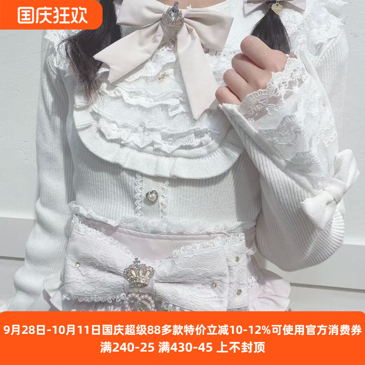 Meowchan少量再入荷日系秋冬季量产型蝴蝶结可拆卸领子针织打底衫
