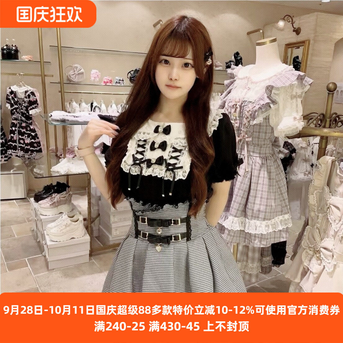 Meowchan日系量产型软妹甜美可爱娃娃领多个蝴蝶结短袖上衣