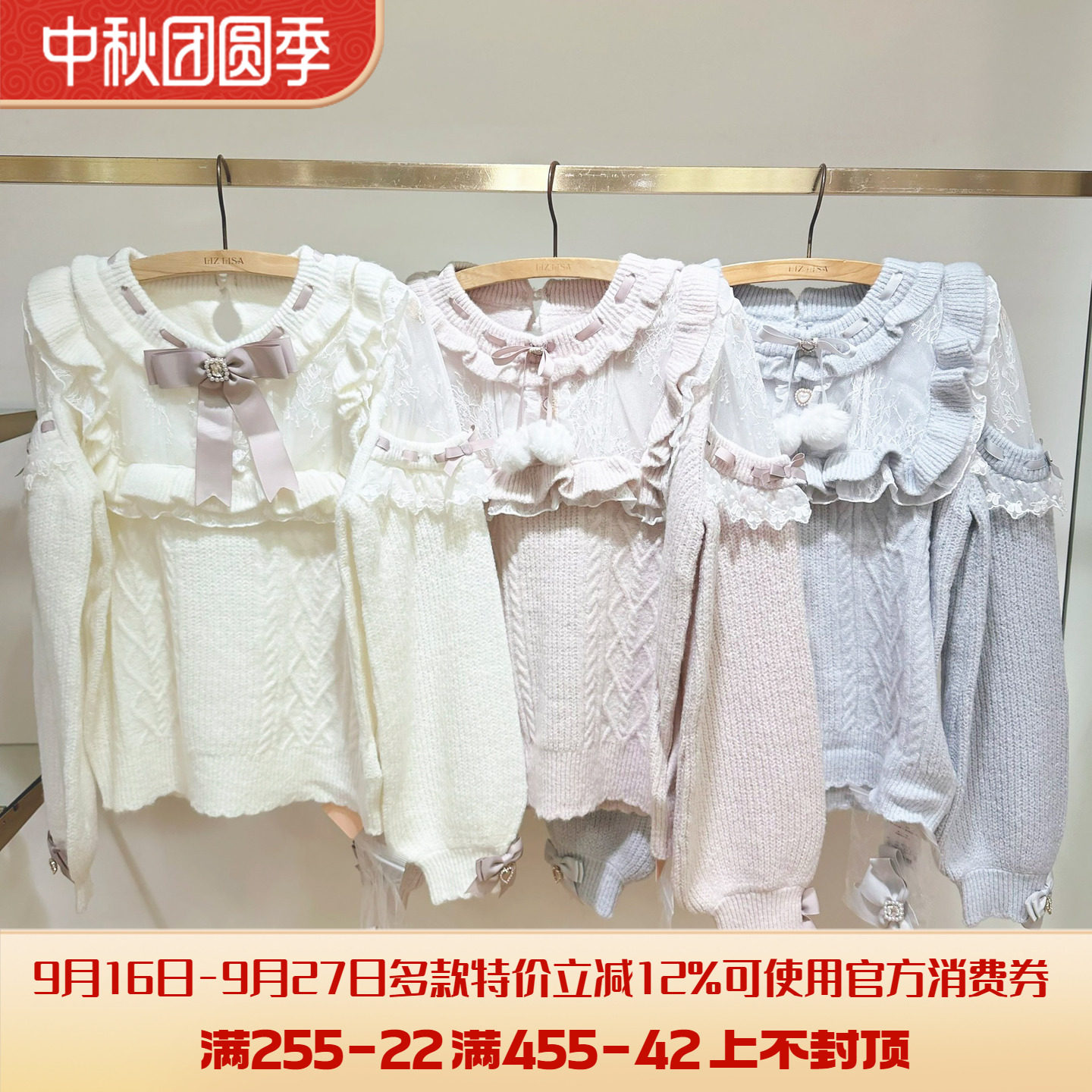 搬仓清货少量再入荷日系秋冬季爆款蕾系量产型蕾丝毛球毛衣