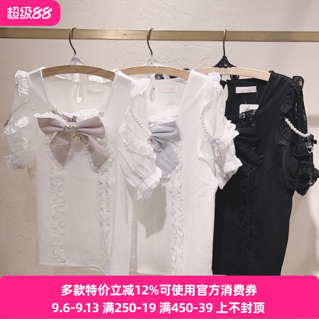 Meowchan再入荷爆款蕾系量产型软妹甜美可爱蝴蝶结颈带打底上衣