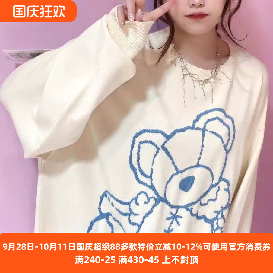 再入荷日系candy秋冬季新款原宿风可爱小熊oversize钩花长款毛衣