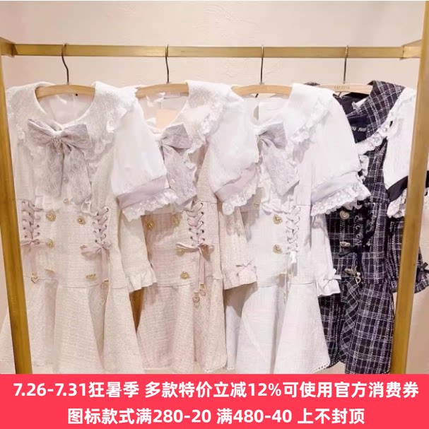 Meowchan现货翻单补货甜美量产型泡泡短袖小香风裙衣裙裤两件套装