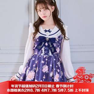 Meowchan现货日系秋冬季纯原星月宝石量产型长袖裙衣裙裤两件套装