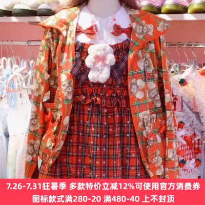 再入荷Meowchan日系贵牌昭和风甜美可爱童趣印花荷叶边开衫外套