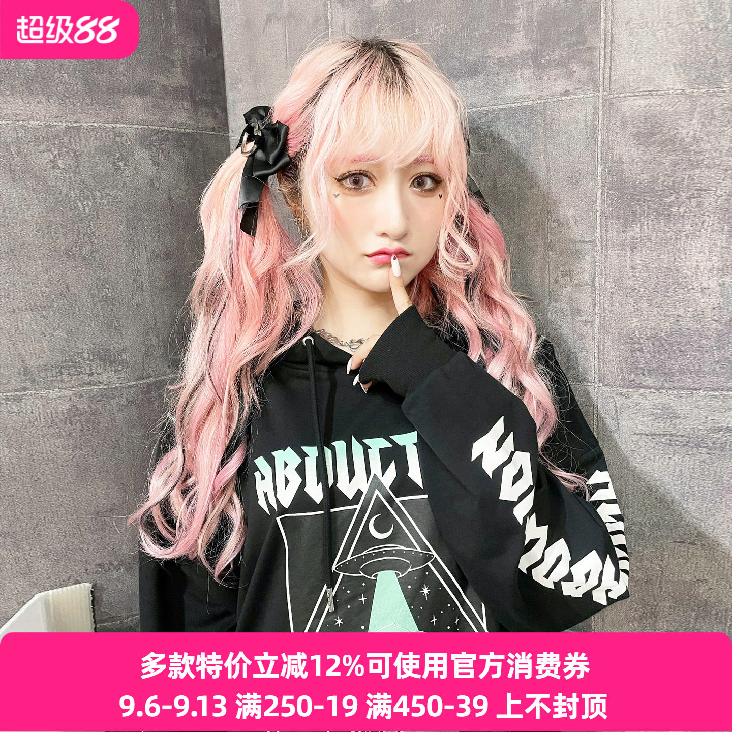 搬仓清货日系原宿暗黑风贵牌可爱少女连帽玫瑰印花露肩长款卫衣