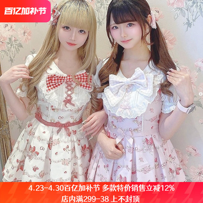 Meowchan现货日系夏季纯原奶油草莓量产型裙衣裙裤两件套装