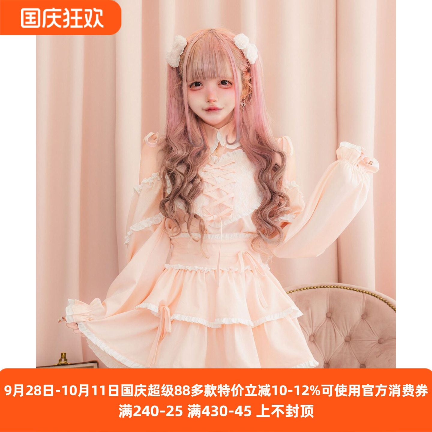 搬仓清货Meowchan日系nyanme蕾蕾系量产型甜美爱心绑带露肩上衣