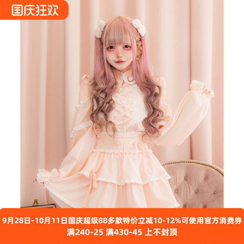 搬仓清货Meowchan日系nyanme蕾蕾系量产型甜美爱心绑带露肩上衣