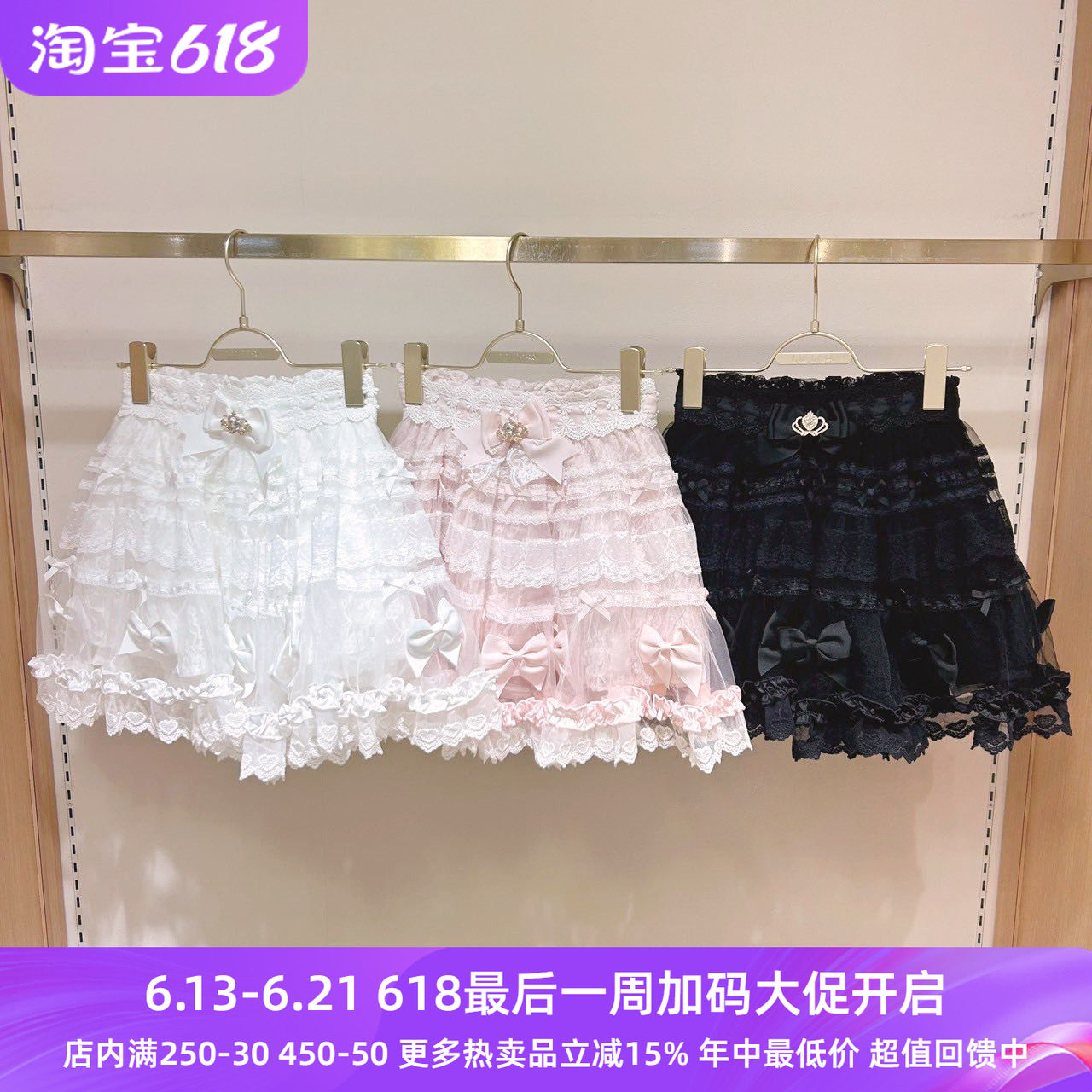 Meowchan日系秋季量产型清楚系修身收腰蓬蓬蛋糕荷叶边半裙短裙裤