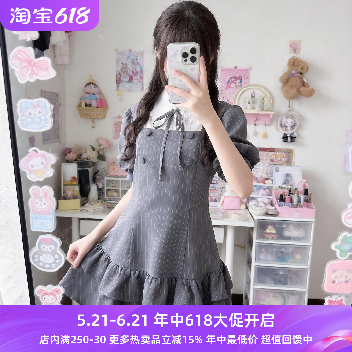 Meowchan孤品日系爆款夏季可拆卸领子蕾蕾系量产型高腰修身连衣裙