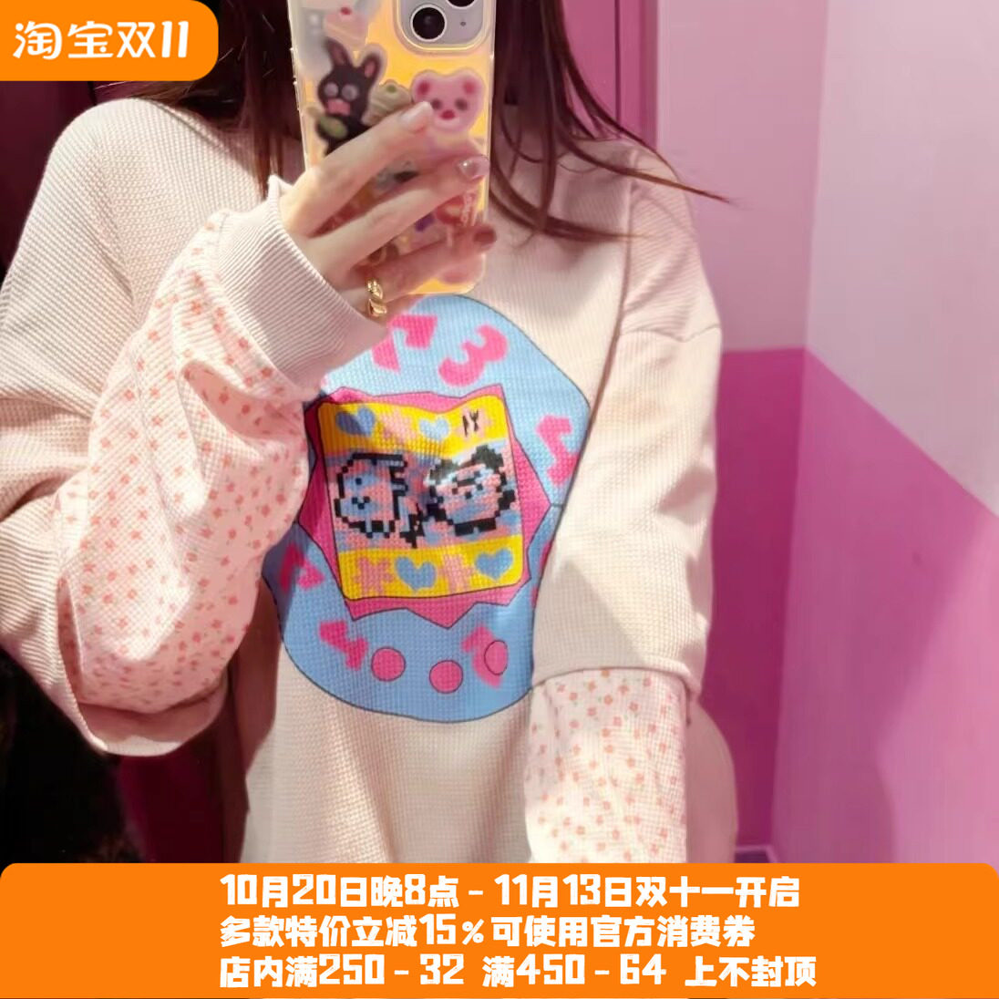 再入荷日系candy纯原新款拓麻歌子合作款可爱碎花假两件长款卫衣