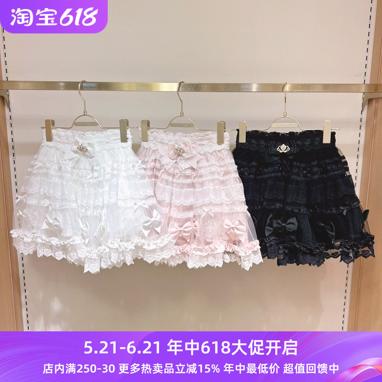 Meowchan日系秋季量产型清楚系修身收腰蓬蓬蛋糕荷叶边半裙短裙裤