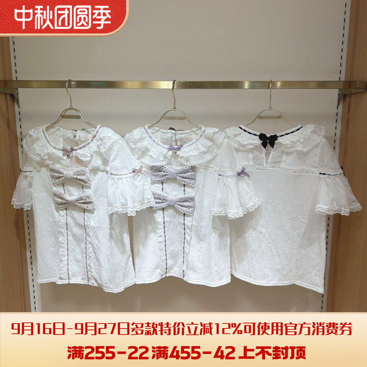 搬仓清货Meowchan日系秋季爆款量产型软妹大蝴蝶结短袖上衣