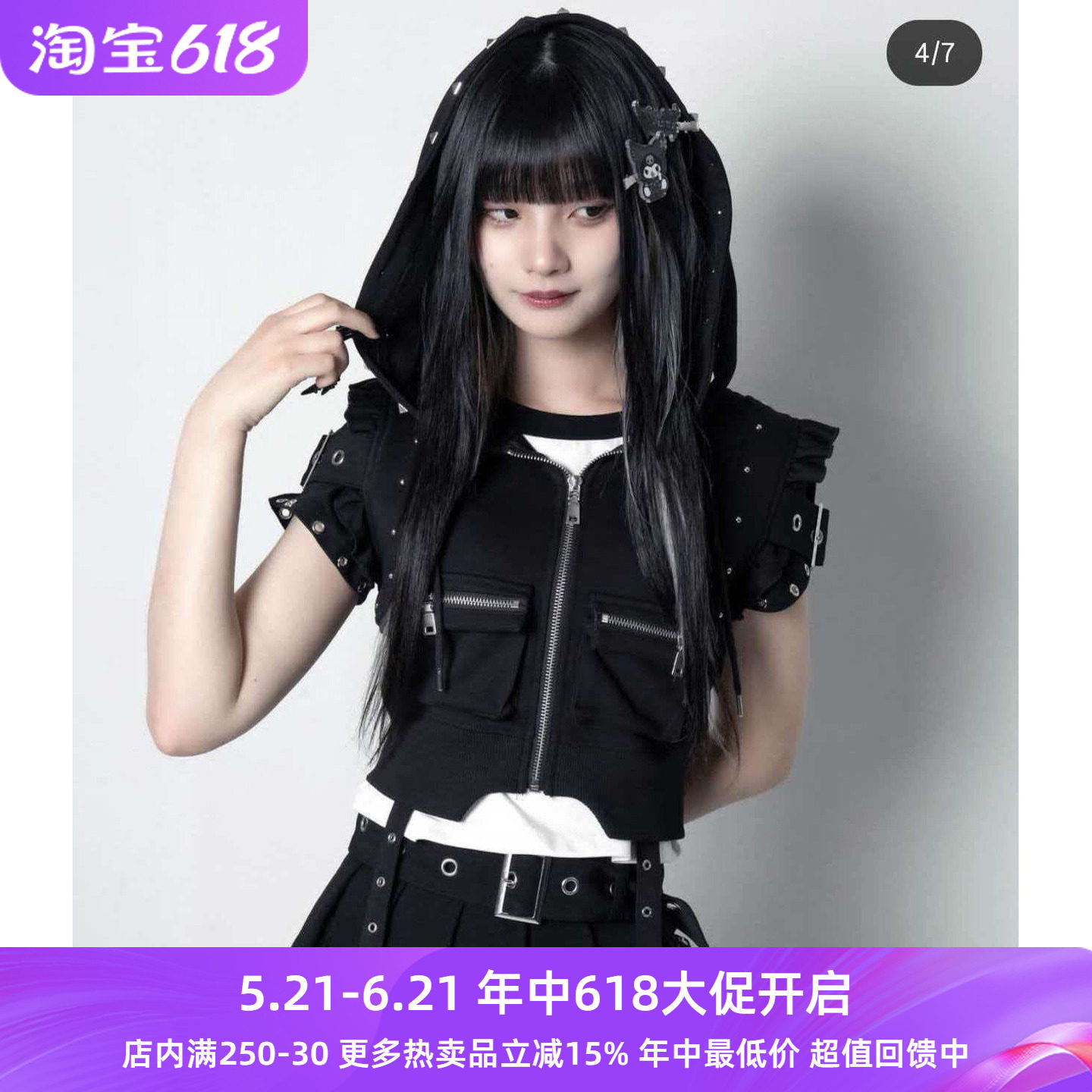Meowchan日系纯原原宿风蕾系朋克风亚文化库洛米合作款连帽上衣