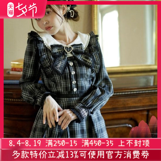 长袖格子两件套装格子