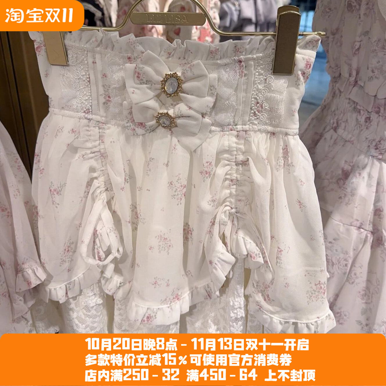 Meowchan补货日系秋季量产型清楚系蝴蝶结碎花荷叶边半裙短裙裤