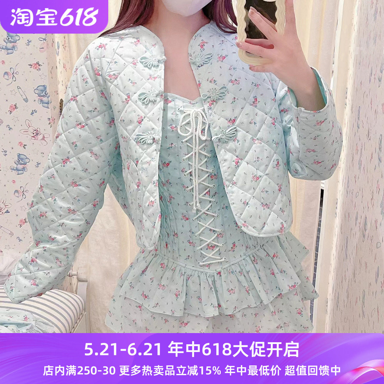 亏清秒杀日系贵牌少女甜美碎花中华风盘扣薄款棉衣外套