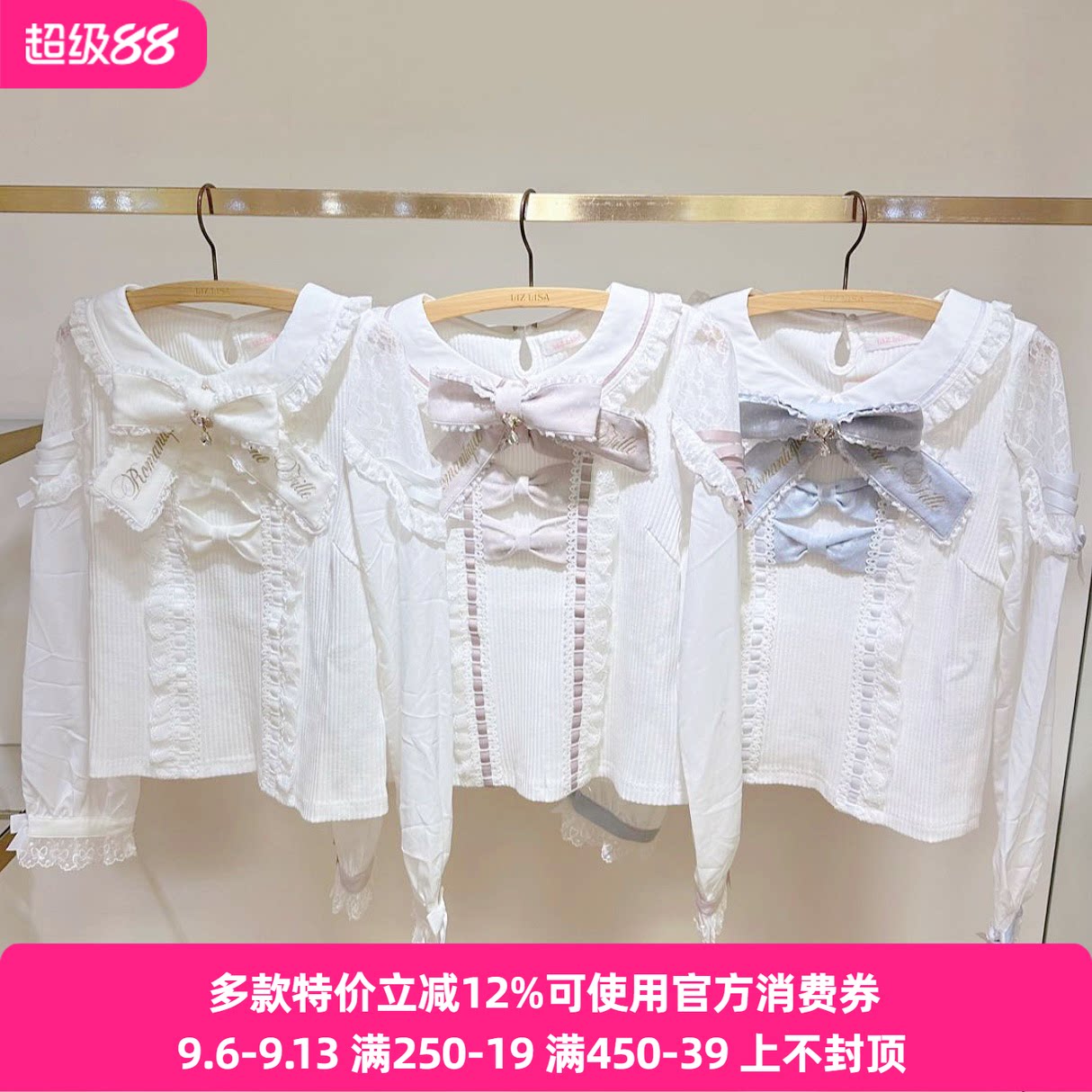 蕾丝绑带针织衫打底衫毛衣