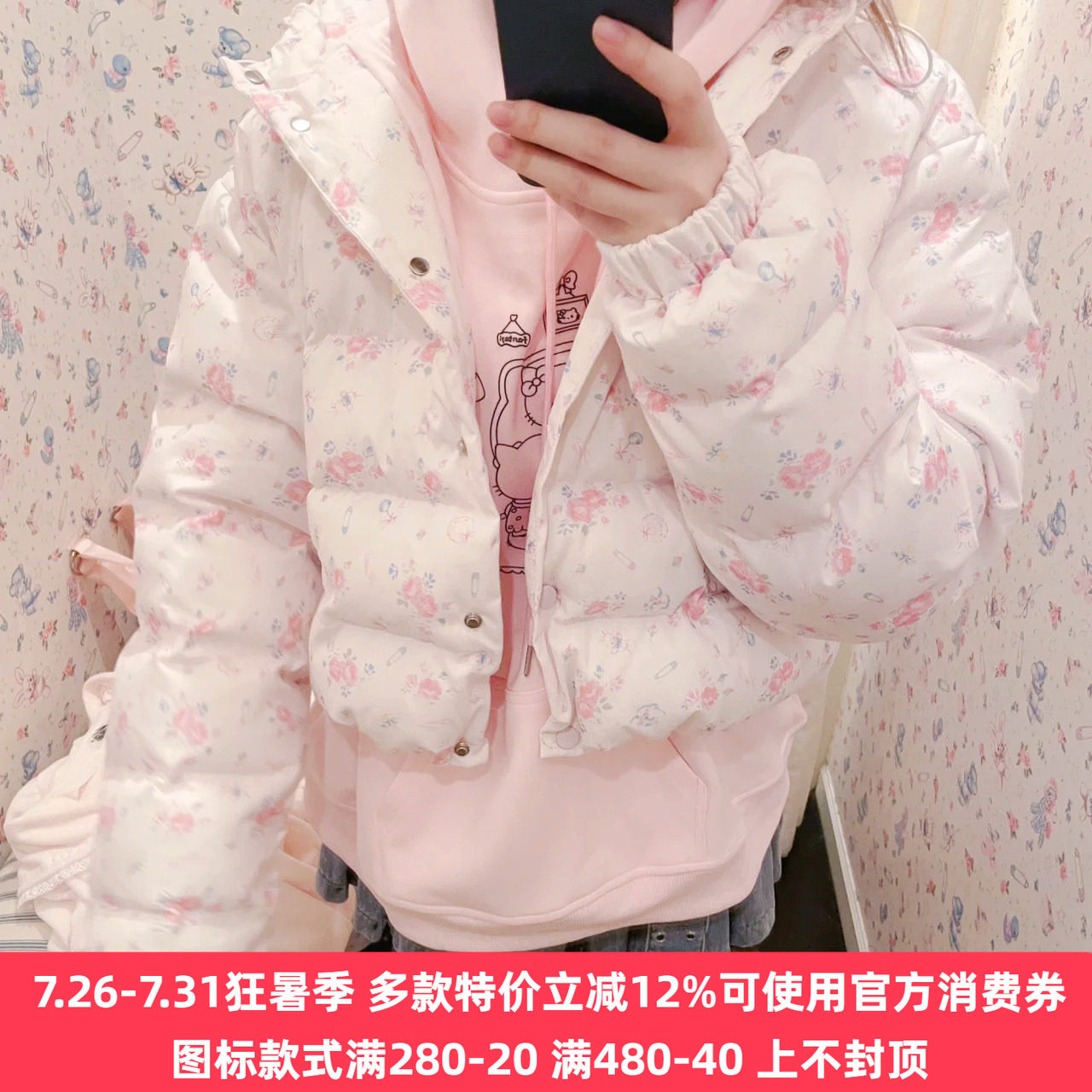 碎花高腰连帽短款棉衣外套