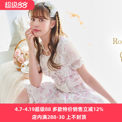 Meowchan日系甜美碎花清楚系量产型露肩雪纺泡泡袖连衣裙