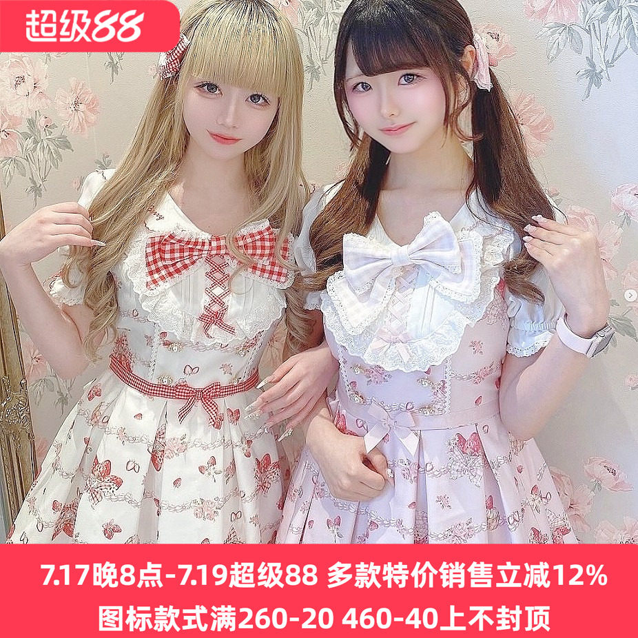 Meowchan现货日系夏季纯原奶油草莓量产型裙衣裙裤两件套装