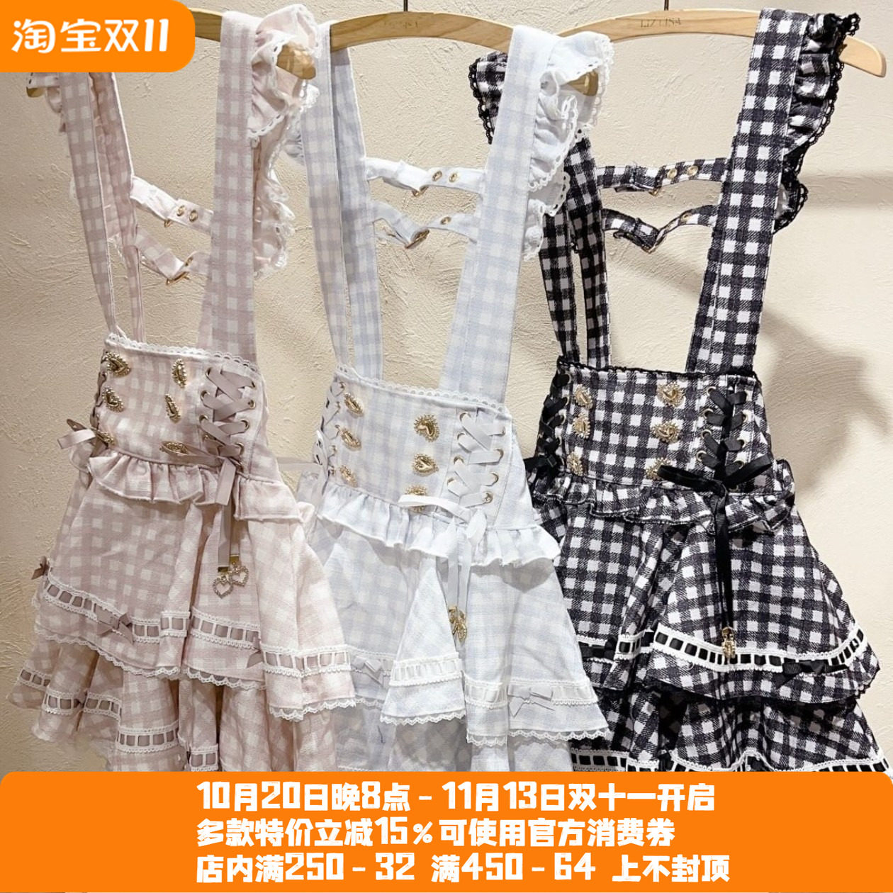 Meowchan再入荷日系爆款软妹可爱量产型可拆卸双层格子背带裙裤