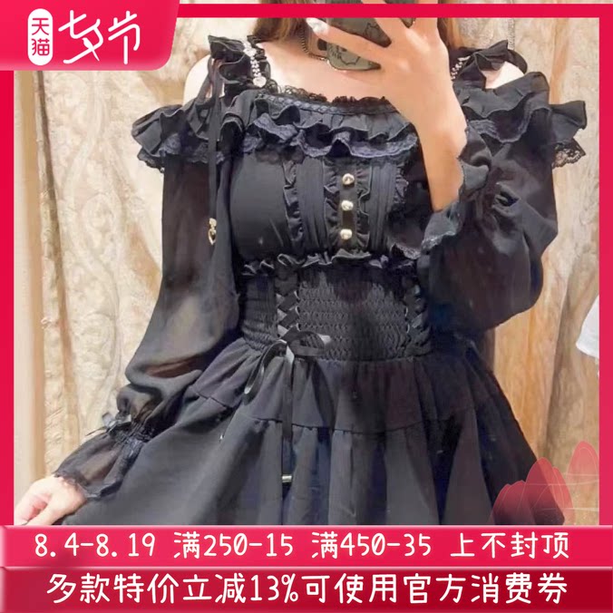 再入荷Meowchan日系甜美仙女系蕾系量产型露肩雪纺荷叶边长袖套装