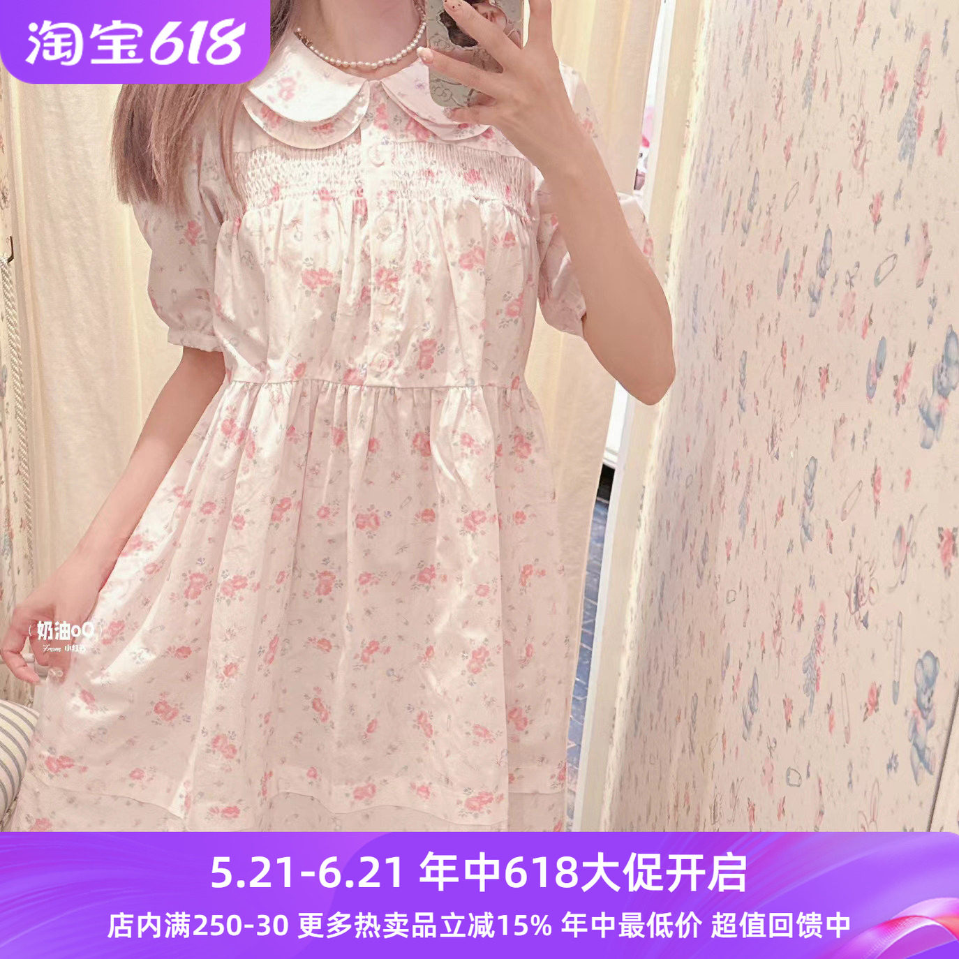 搬仓清货日系贵牌新款少女软妹超甜美碎花娃娃领泡泡短袖连衣裙