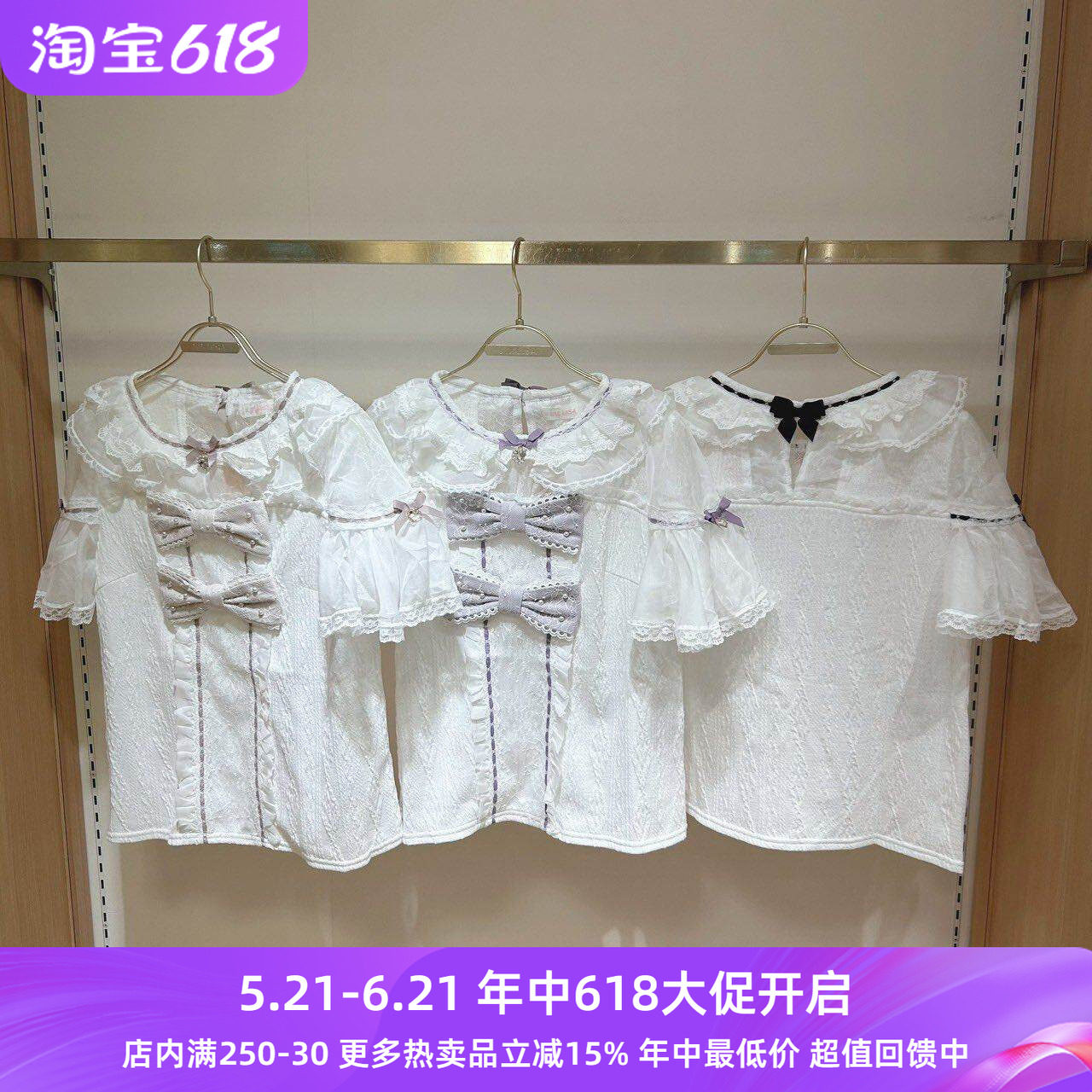 搬仓清货Meowchan现货日系秋季爆款量产型软妹大蝴蝶结短袖上衣